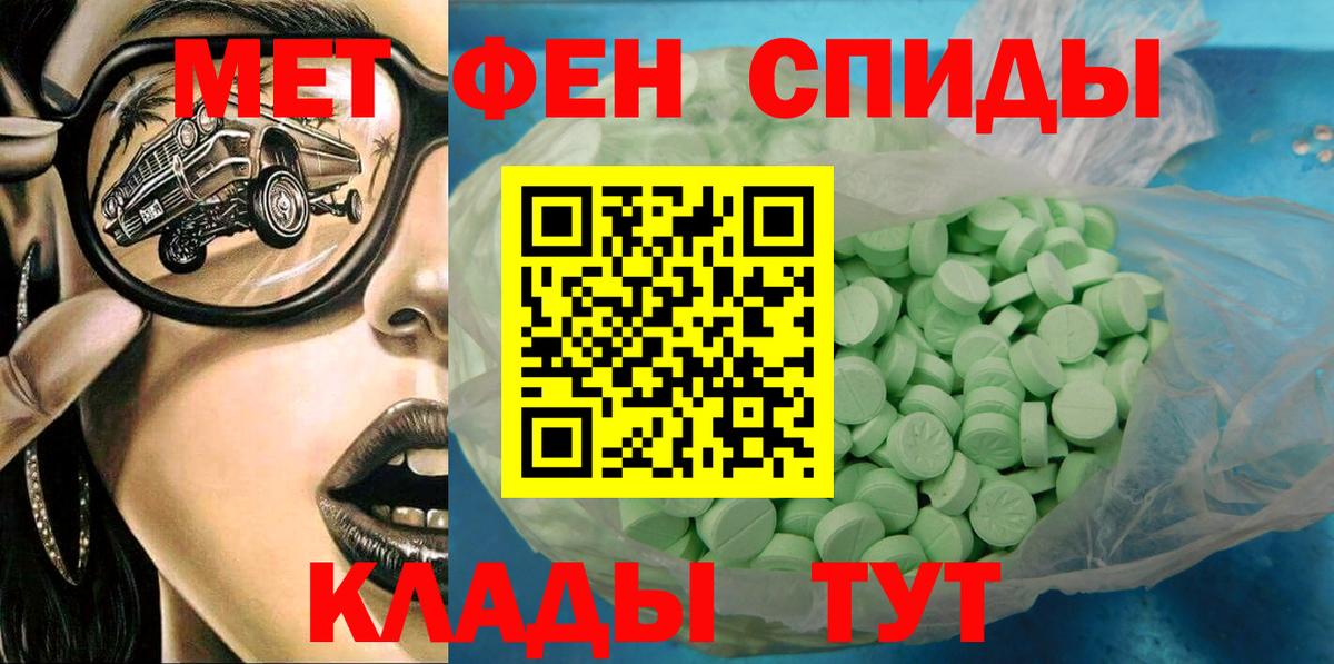 АМФ  Вход с VPN  darknet клад  Amphetamine 98%  Жигулёвск  МЕГА ONION 