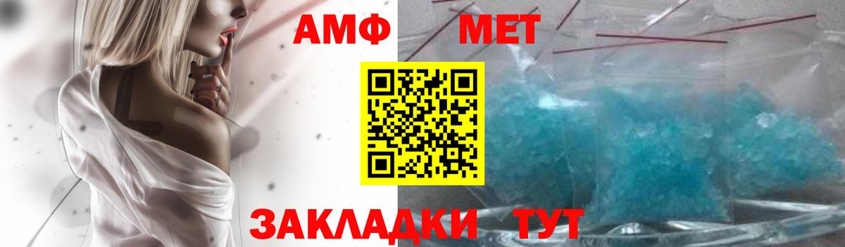 ЭКСТАЗИ Жигулёвск