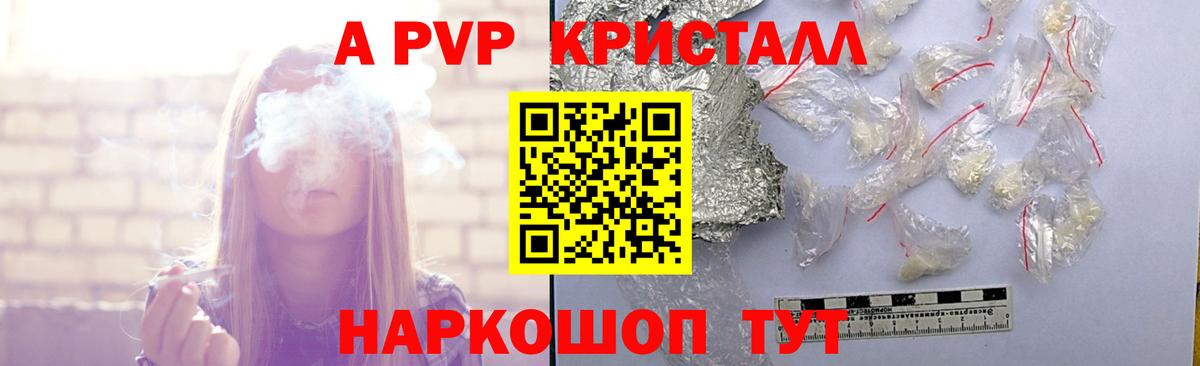 Жигулёвск  А ПВП крисы CK  APVP  Alfa_PVP СК  Вход с VPN  Альфа ПВП СК КРИС 
