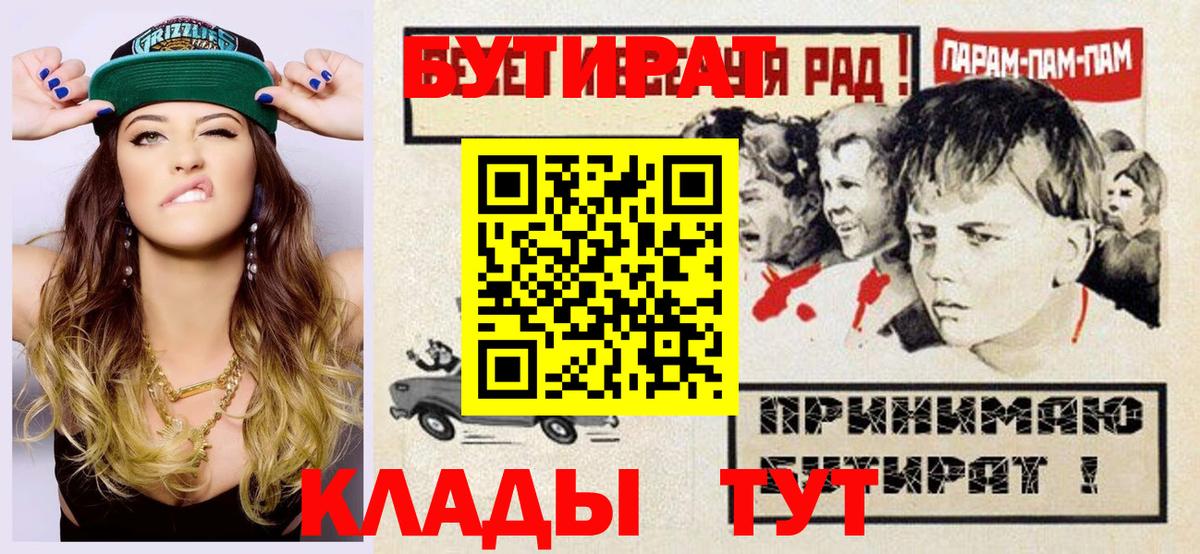 Бутират  Бутират вода  Вход с VPN  Жигулёвск 