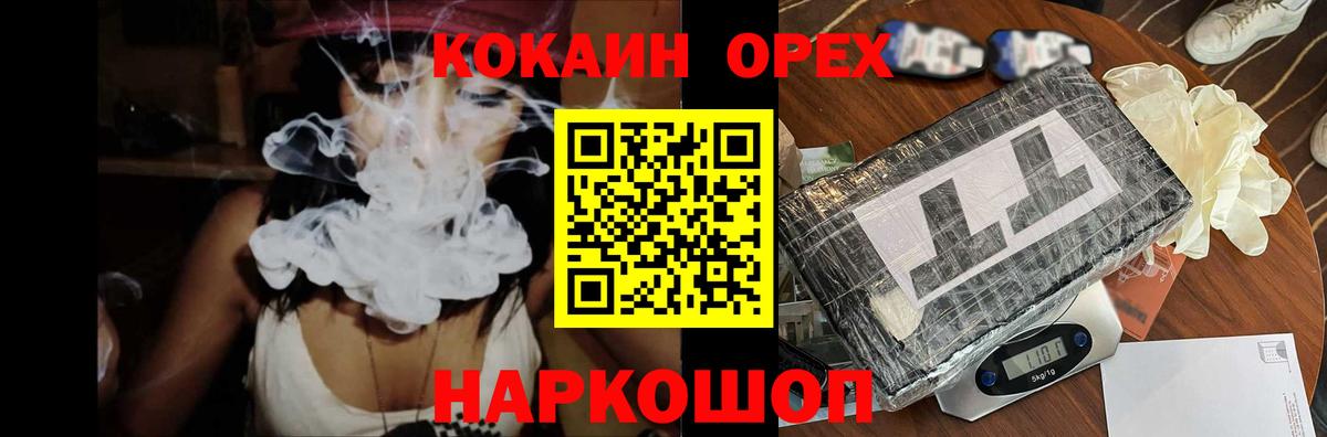 Cocaine 97% Жигулёвск