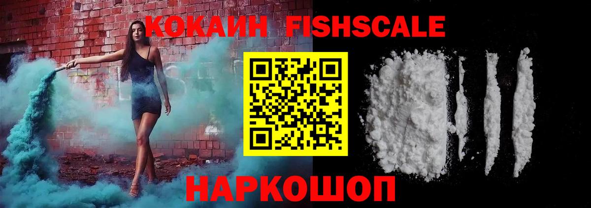 Cocaine Боливия  Вход с VPN  COCAIN  Жигулёвск  Cocaine 97% 