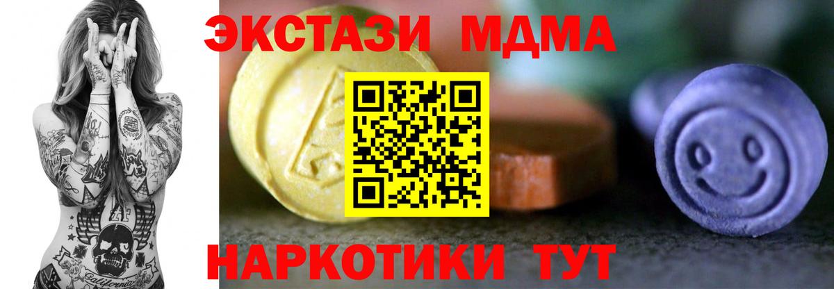 kraken ссылки  Ecstasy VHQ  Вход с VPN  Экстази  это какой сайт  Жигулёвск  Ecstasy Cube 
