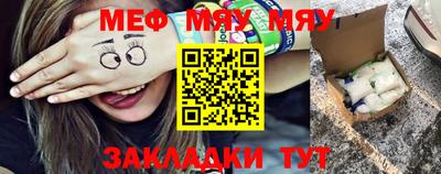 mix Комсомольск-на-Амуре
