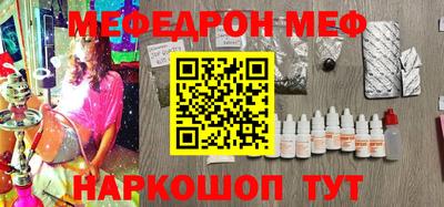 первитин Краснокаменск