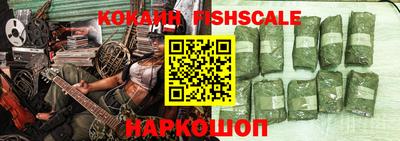 марки nbome Краснодар