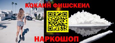 марки nbome Краснодар