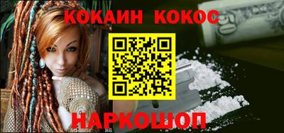 марки nbome Краснодар