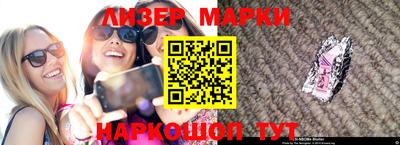 марки nbome Краснодар
