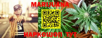 марки nbome Краснодар
