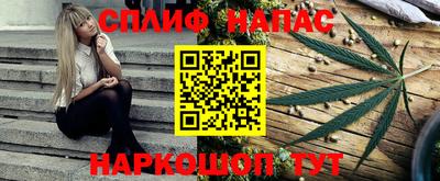 марки nbome Краснодар