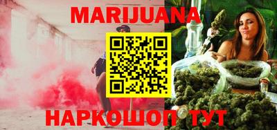марки nbome Краснодар