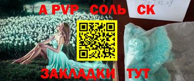первитин Краснокаменск