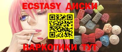 марки nbome Краснодар
