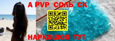 марки lsd Краснознаменск