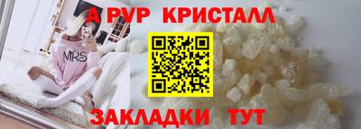 первитин Краснокаменск