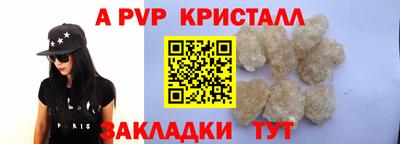марки lsd Краснознаменск