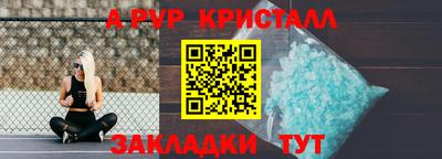 mix Комсомольск-на-Амуре