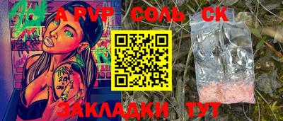 марки lsd Краснознаменск