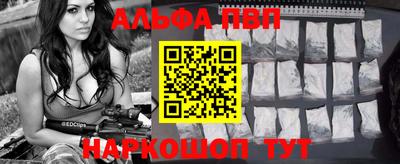 первитин Краснокаменск