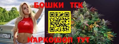 первитин Краснокаменск