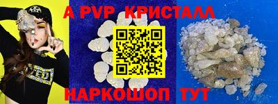 первитин Краснокаменск