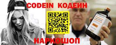 марки nbome Краснодар