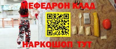 mix Комсомольск-на-Амуре
