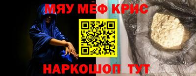 mix Комсомольск-на-Амуре