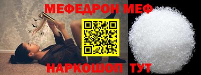 mix Комсомольск-на-Амуре