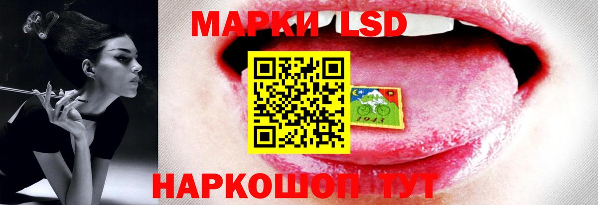 LSD-25 экстази кислота  LSD-25 экстази  Жигулёвск  Вход с VPN  Лсд 25 экстази кислота 