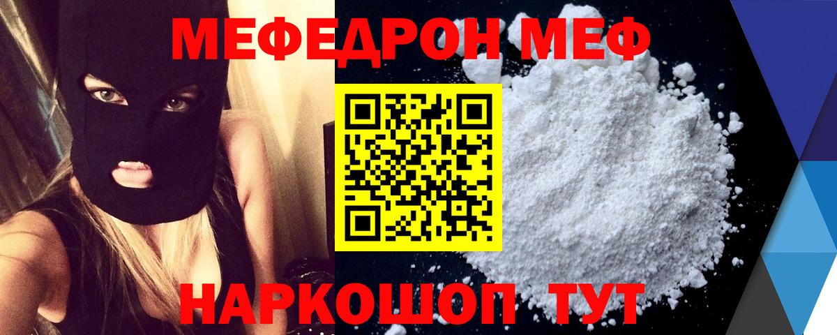 МЕФ Жигулёвск