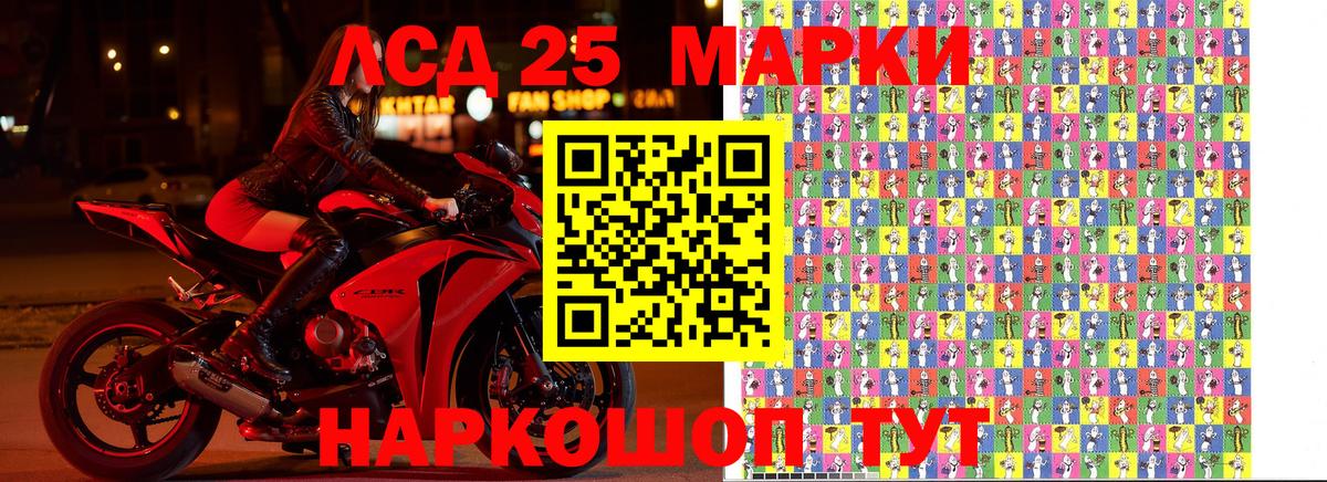 Марки NBOMe 1500мкг  Вход с VPN  Жигулёвск  Марки NBOMe 1500мкг 