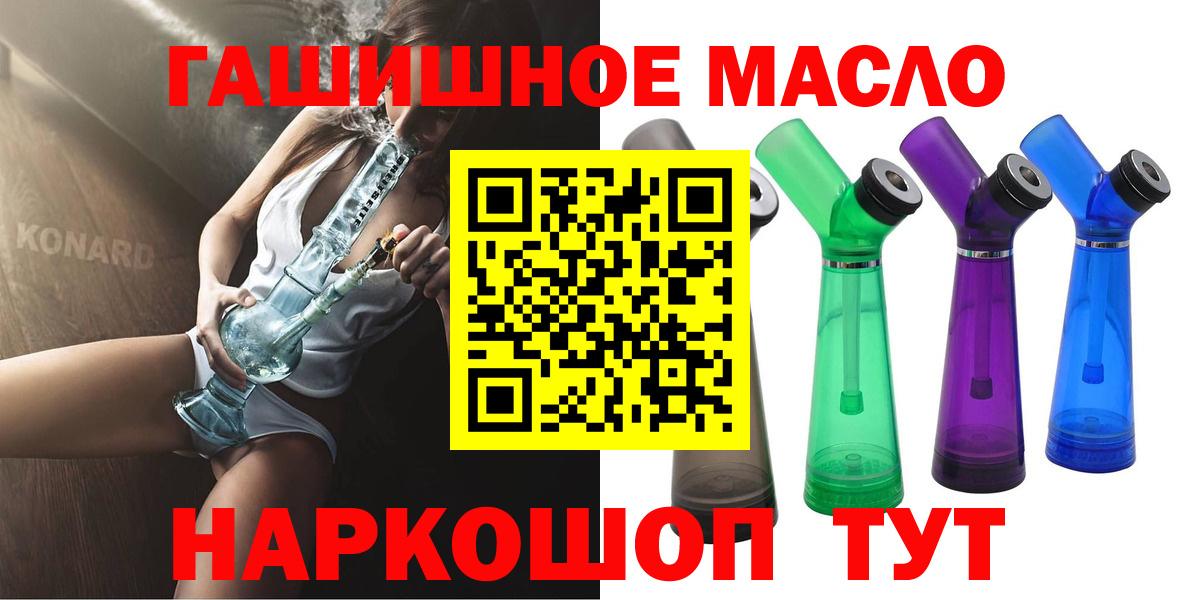 ТГК жижа Жигулёвск