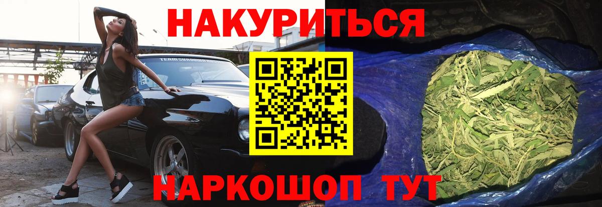 Шишки марихуана OG Kush  Конопля THC 21%  МАРИХУАНА план  Бошки Шишки Ganja  Вход с VPN  Жигулёвск 